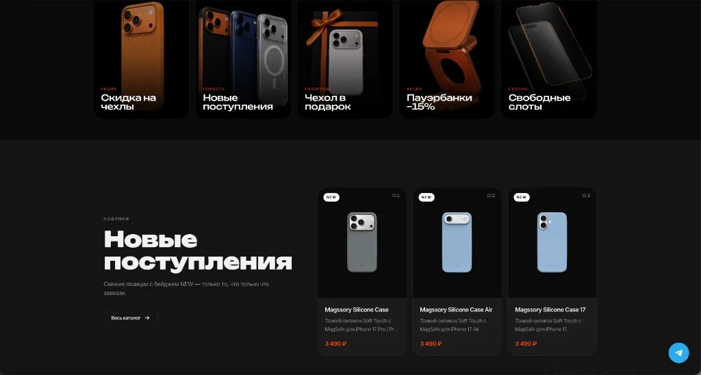 Pitline — Лендинг