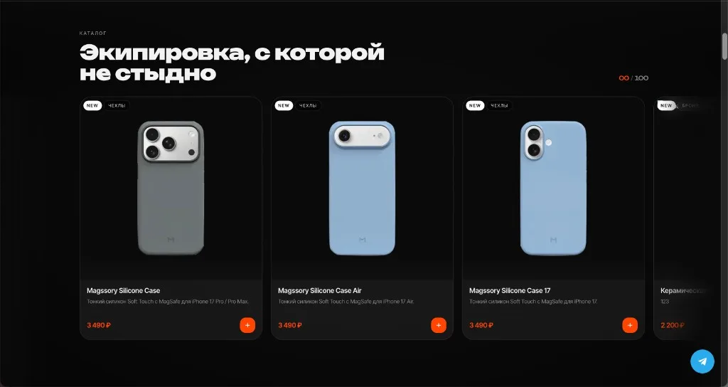 Pitline — Лендинг